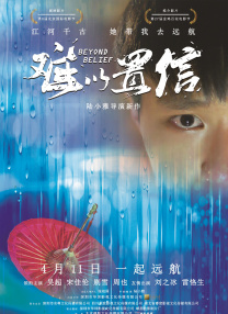 老师办公室狂肉校花h寝室视频